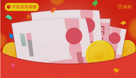 拼多多怎么搶紅包