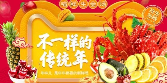 天貓超市和喵鮮生哪個(gè)好?有什么區(qū)別?