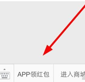 怎樣領(lǐng)取拼多多的紅包1.png