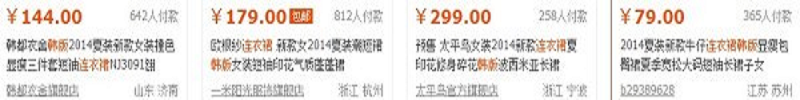 淘寶自然搜索排名怎么靠前 淘寶自然搜索排名怎么靠前