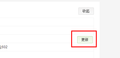 京東換貨后還能退貨嗎