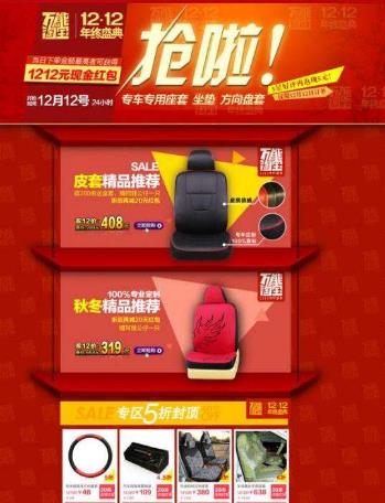 淘寶c店鋪過戶嗎?淘寶c店鋪如何過戶?