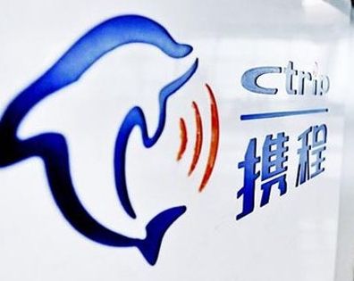 攜程保險(xiǎn)代理公司遭罰40萬，再一次負(fù)面新聞纏身!