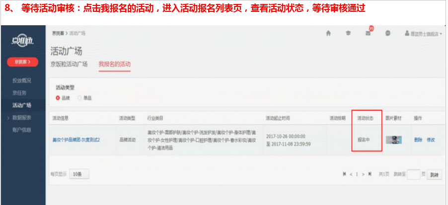 京東飯粒返利? 京東飯粒返利?