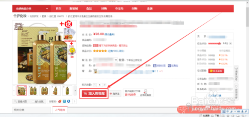 京東返利網(wǎng)怎么用
