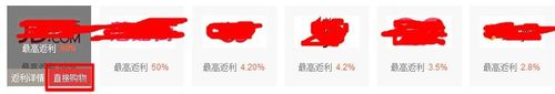 京東返利訂單怎么找回 京東返利訂單怎么找回
