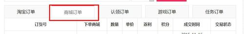 京東返利訂單怎么找回 京東返利訂單怎么找回