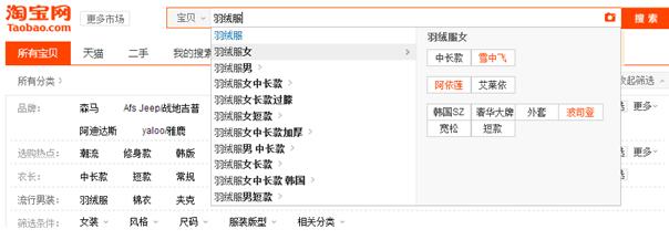 淘寶標(biāo)題優(yōu)化流量暴增
