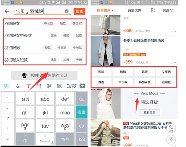 淘寶標(biāo)題優(yōu)化流量暴增