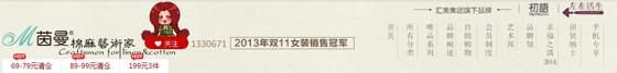 淘寶店招怎么制作 淘寶店招怎么制作