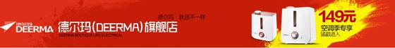 淘寶店招怎么制作 淘寶店招怎么制作