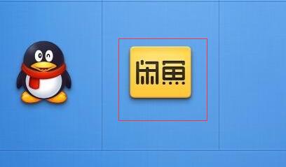 閑魚芝麻信用授權失敗1.jpg
