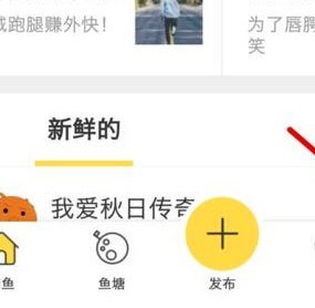 閑魚芝麻信用授權失敗2.png