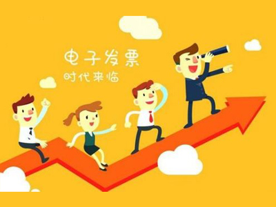 微信電子發(fā)票怎么修改名稱