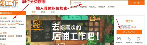 如何注銷淘工作4.png