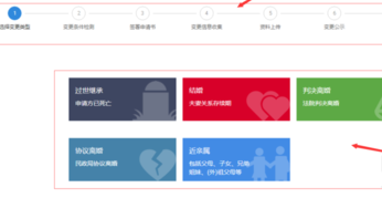 淘寶店鋪可以過戶給兩個(gè)人嗎6.png