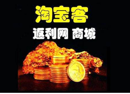 淘寶客沒(méi)點(diǎn)擊是為什么