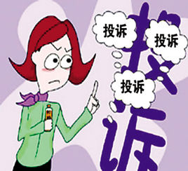 京東第三方拒收不退款 京東第三方拒收不退款