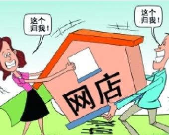 淘寶店鋪過戶需要多長時間?過戶有何規(guī)則?
