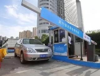 支付寶無感通行是啥?怎么使用?