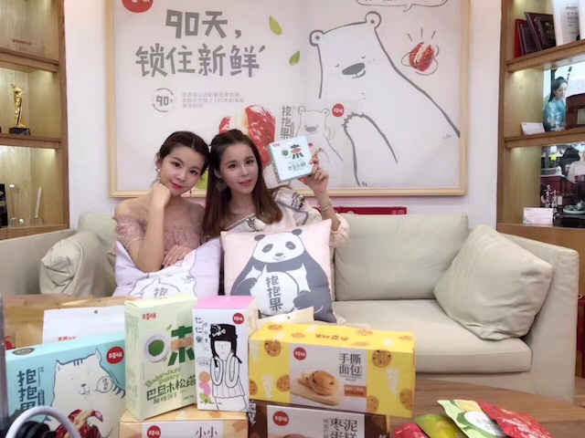 淘寶達(dá)人收入排行榜發(fā)布，一天凈賺一套房是什么感覺?