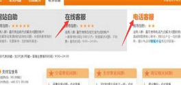 花唄pass凍結(jié)多少額度6.png