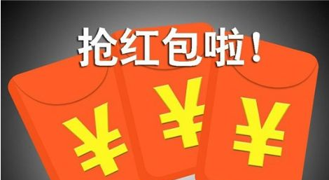 拼多多返款紅包怎么領