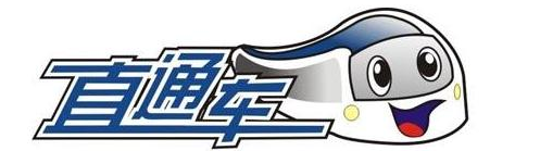 淘寶c店直通車要買(mǎi)嗎.png