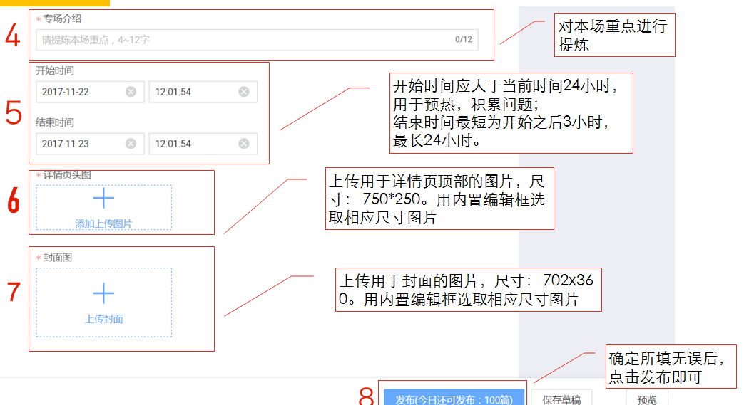 微淘問答如何操作？怎么創(chuàng)建問答？怎么回復(fù)提問3.png
