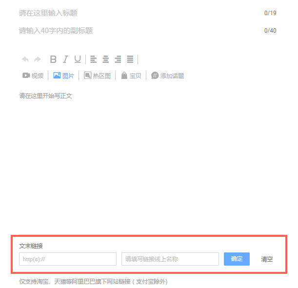微淘問答如何操作？怎么創(chuàng)建問答？怎么回復(fù)提問13.png