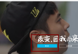 電腦支付寶生活繳費(fèi)1.png