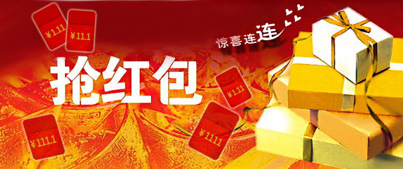 拼多多搶的紅包在哪