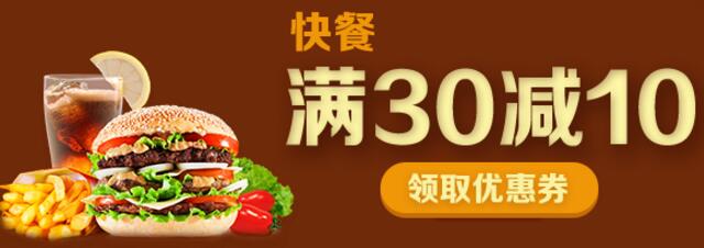 京東支付吃貨節(jié)