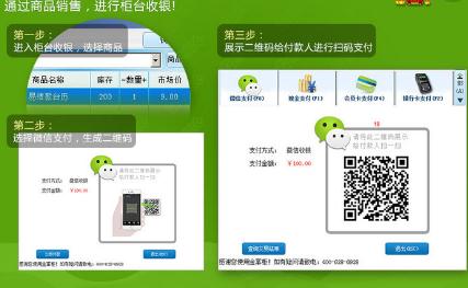 微信支付商戶平臺(tái)登錄密碼無(wú)法輸入?為什么?