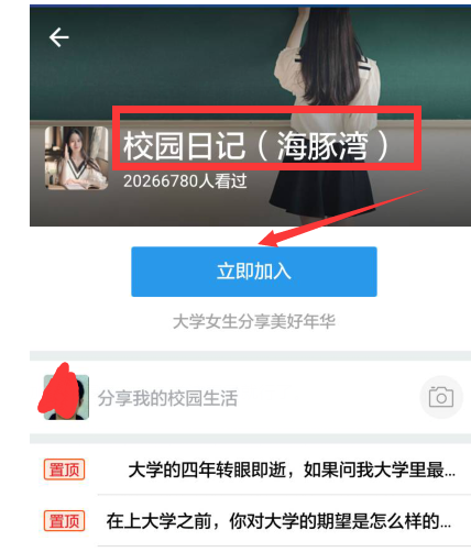 支付寶評價會顯示生活圈嗎4.png