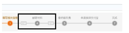 淘寶店鋪過戶容易嗎5.png