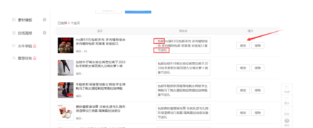 淘寶寶貝庫存編輯5.png