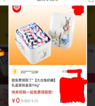 拼多多推廣扣款是如何操作?