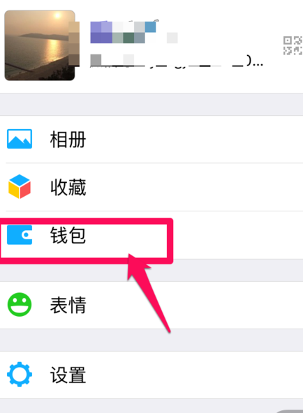 支持微信指紋支付手機1.png