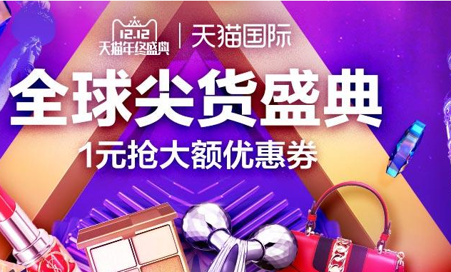 天貓官方直營(yíng)店的100元券