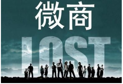 怎樣正規(guī)做微商代理加盟.png
