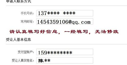 淘寶店鋪過(guò)戶(hù)還能正常經(jīng)營(yíng)嗎4.png