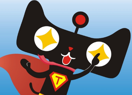 天貓抽檢報(bào)告那里看.png