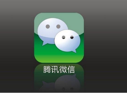 微信支付商戶平臺登錄號是什么