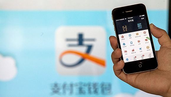 支付寶生活圈入口