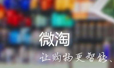 哪里看自己給微淘點贊