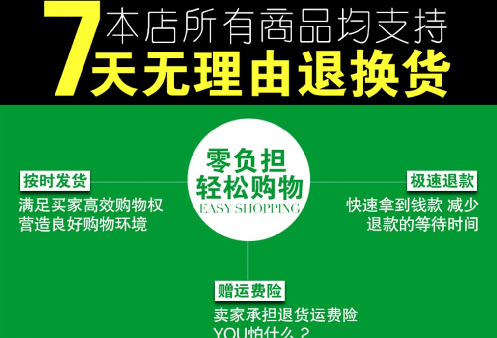 淘寶店鋪首頁(yè)設(shè)計(jì)