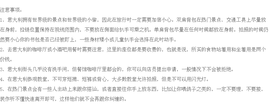 飛豬上怎么寫游記賺錢