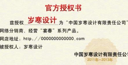 開淘寶店營業(yè)執(zhí)照要辦理嗎?如何辦理?