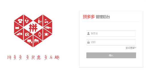 拼多多商家后臺在哪里發(fā)布寶貝？